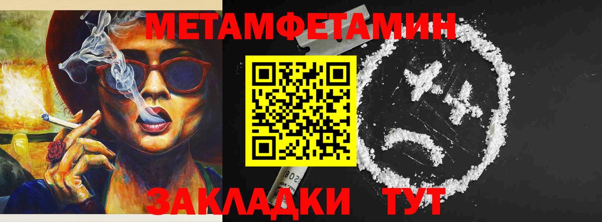 АМФ 98% Тольятти