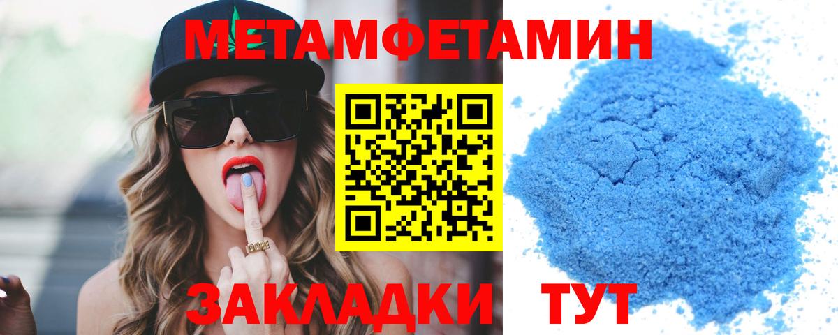 АМФЕТАМИН  АМФЕТАМИН VHQ  Вход с VPN  Тольятти 