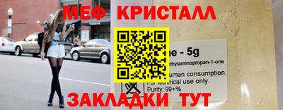 винт Нягань