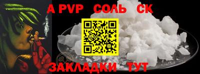 синтетический гашиш Обнинск