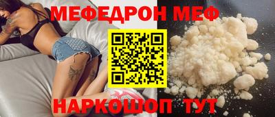 синтетический гашиш Обнинск