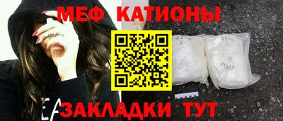 синтетический гашиш Обнинск