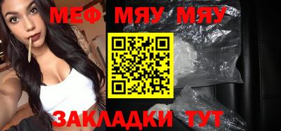 винт Нягань