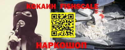 синтетический гашиш Обнинск