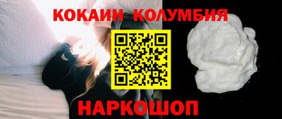 синтетический гашиш Обнинск