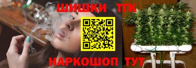 синтетический гашиш Обнинск