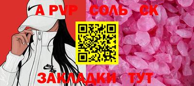 винт Нягань