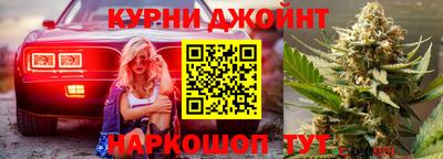 синтетический гашиш Обнинск