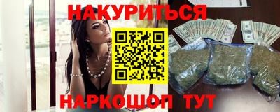 синтетический гашиш Обнинск