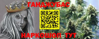синтетический гашиш Обнинск