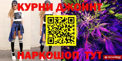 синтетический гашиш Обнинск