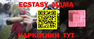 ALPHA PVP Обь