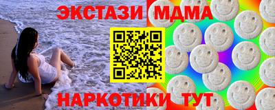 синтетический гашиш Обнинск