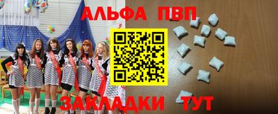 синтетический гашиш Обнинск