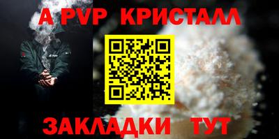 синтетический гашиш Обнинск