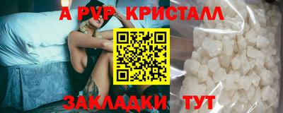 синтетический гашиш Обнинск