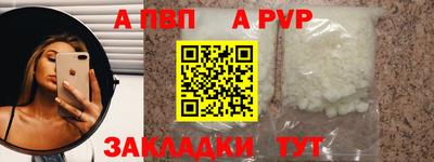 винт Нягань