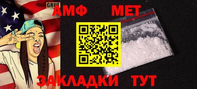 ALPHA PVP Обь