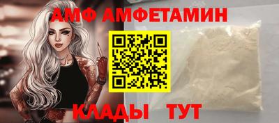 ALPHA PVP Обь