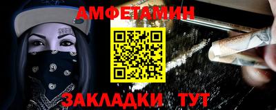 синтетический гашиш Обнинск