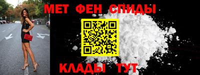 ALPHA PVP Обь