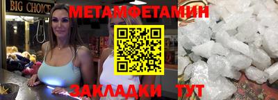винт Нягань