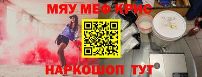 синтетический гашиш Обнинск