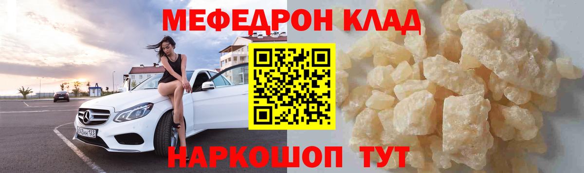 Лсд 25 Тольятти