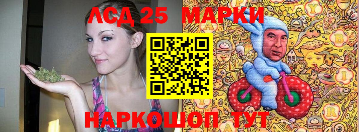 Наркотические марки  Марки N-bome 1,5мг  Вход с VPN  Тольятти 