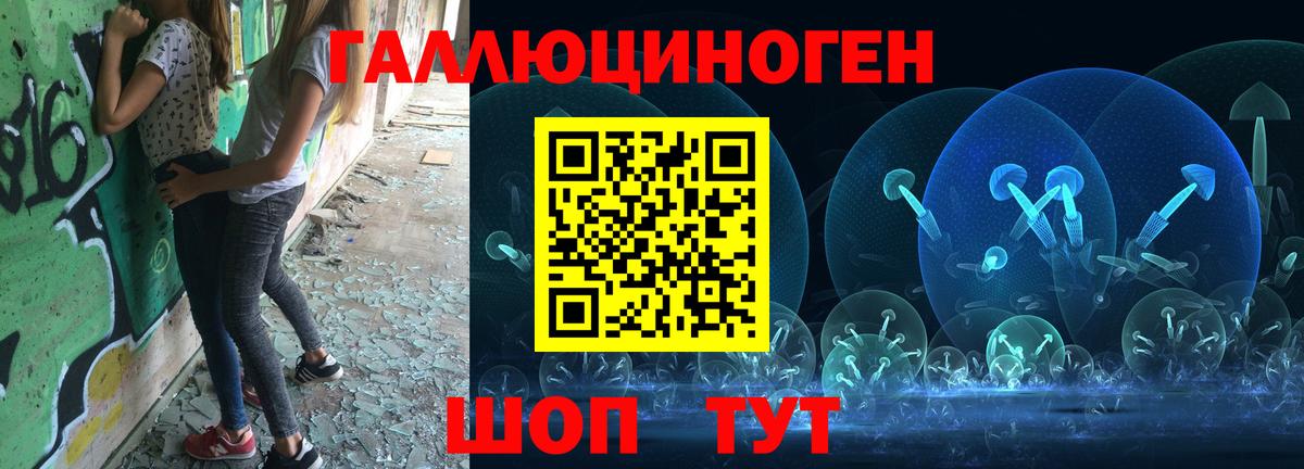 Псилоцибиновые грибы GOLDEN TEACHER  наркошоп  Тольятти  Псилоцибиновые грибы Cubensis  Вход с VPN 